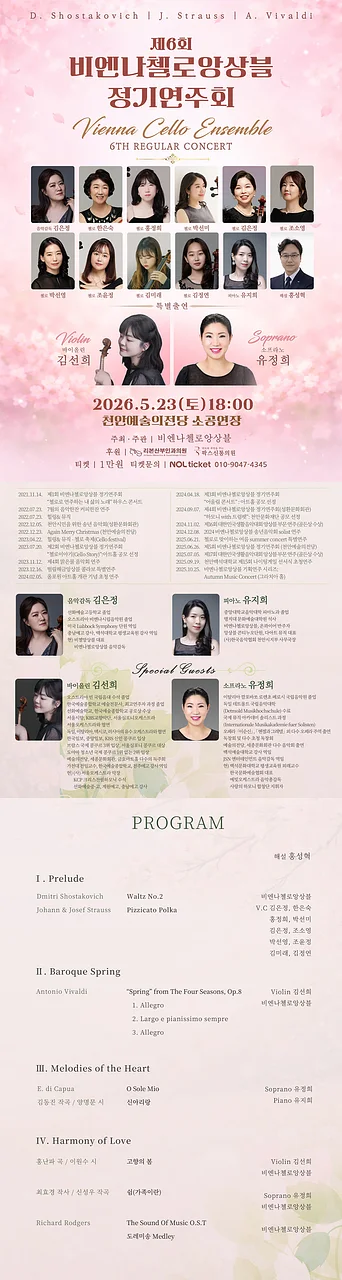 공연 이미지