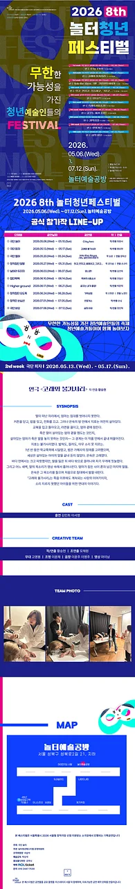 공연 이미지