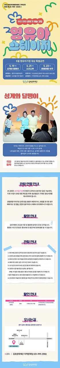 공연 이미지