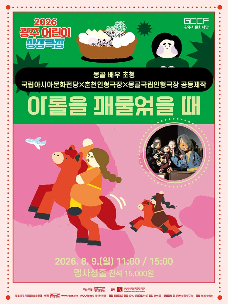 공연 이미지