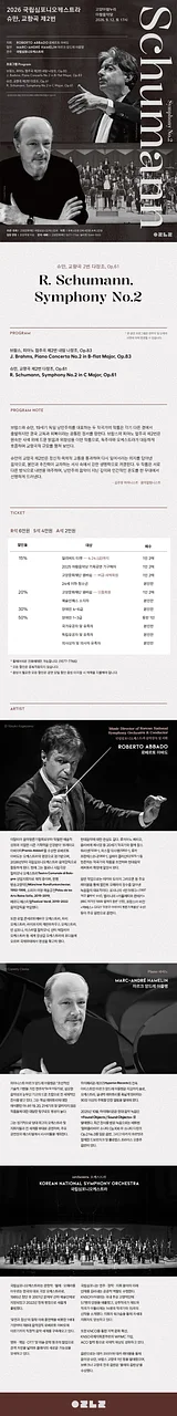 공연 이미지