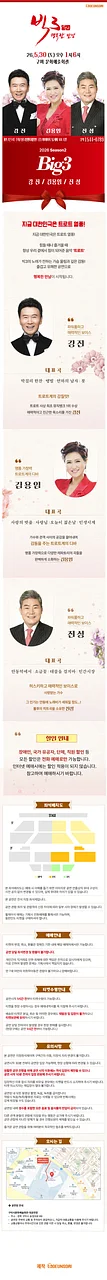 공연 이미지