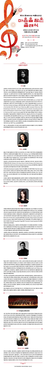 공연 이미지