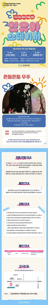 공연 이미지