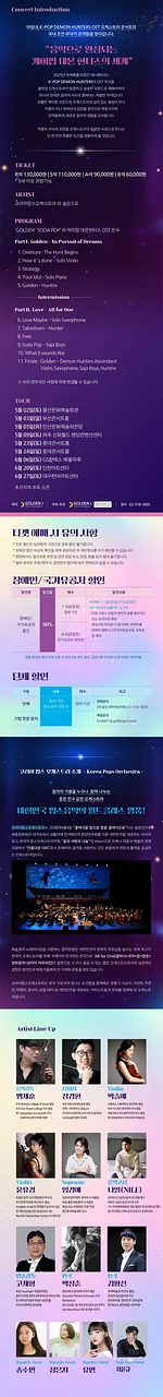공연 이미지