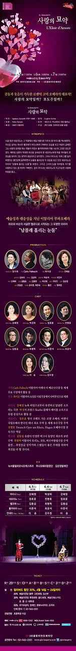 공연 이미지