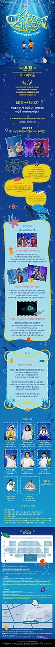 공연 이미지