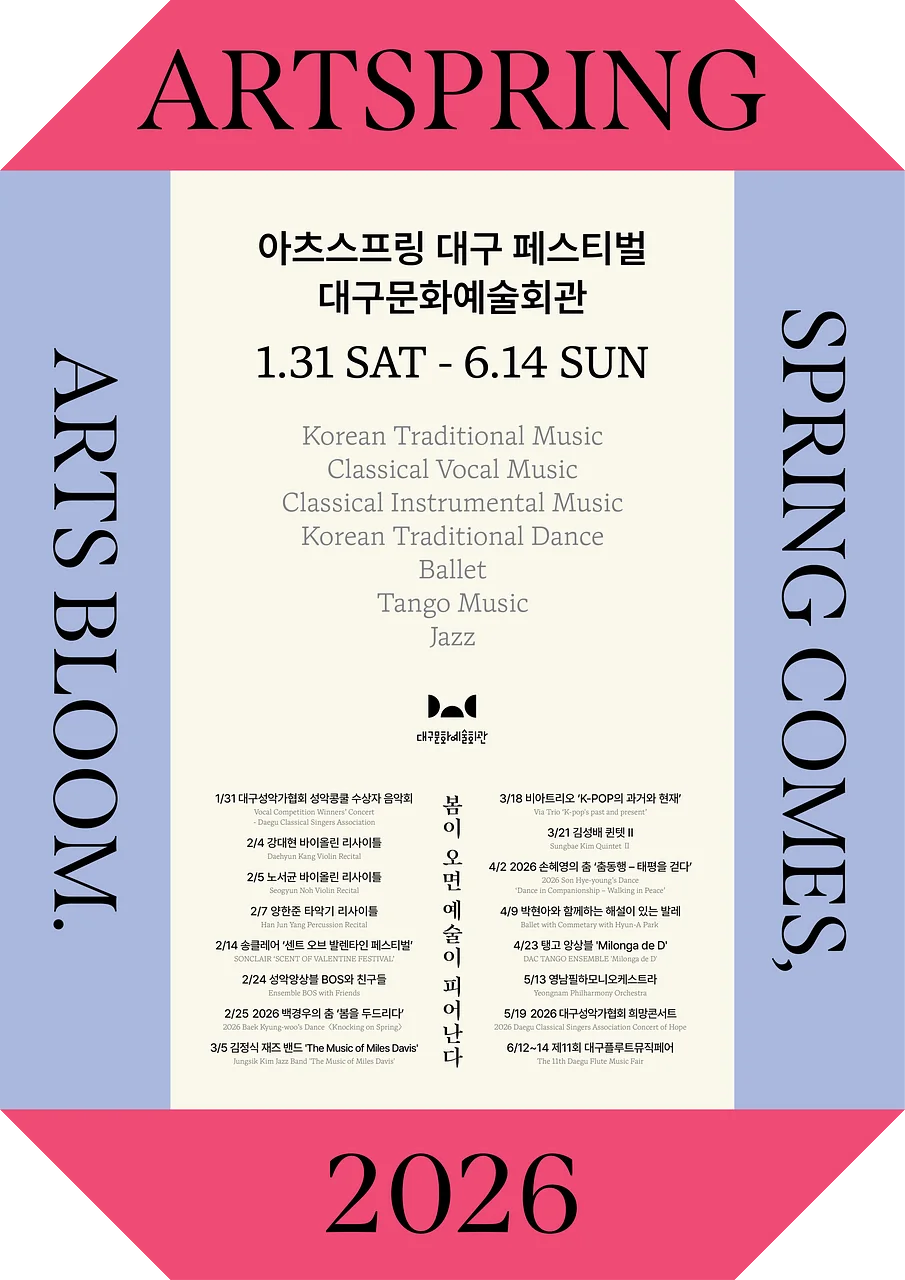 공연 이미지