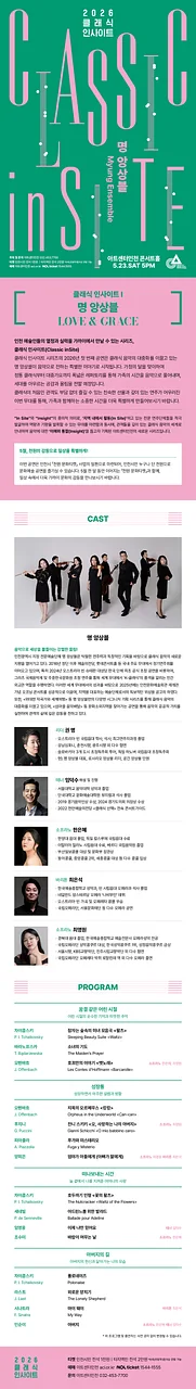 공연 이미지