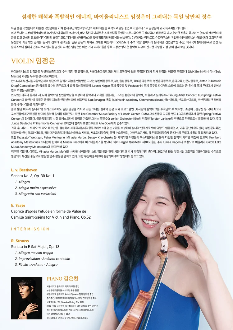 공연 이미지