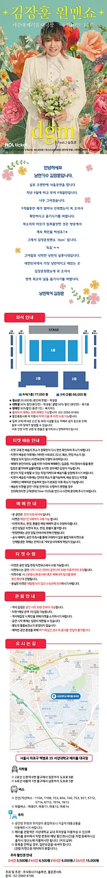 공연 이미지