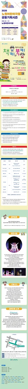 공연 이미지