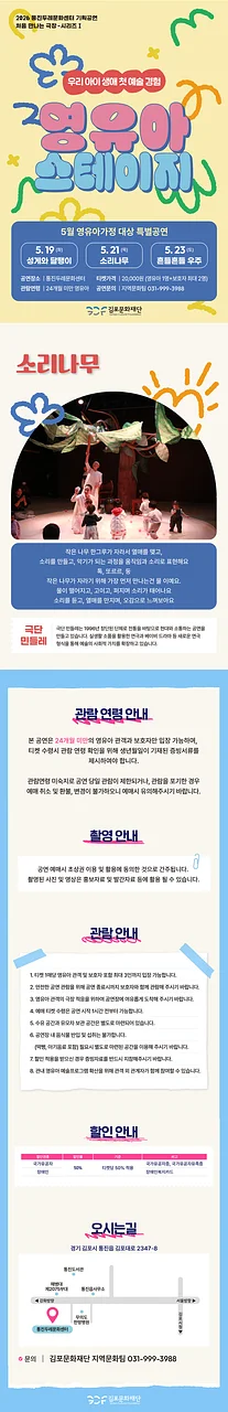 공연 이미지