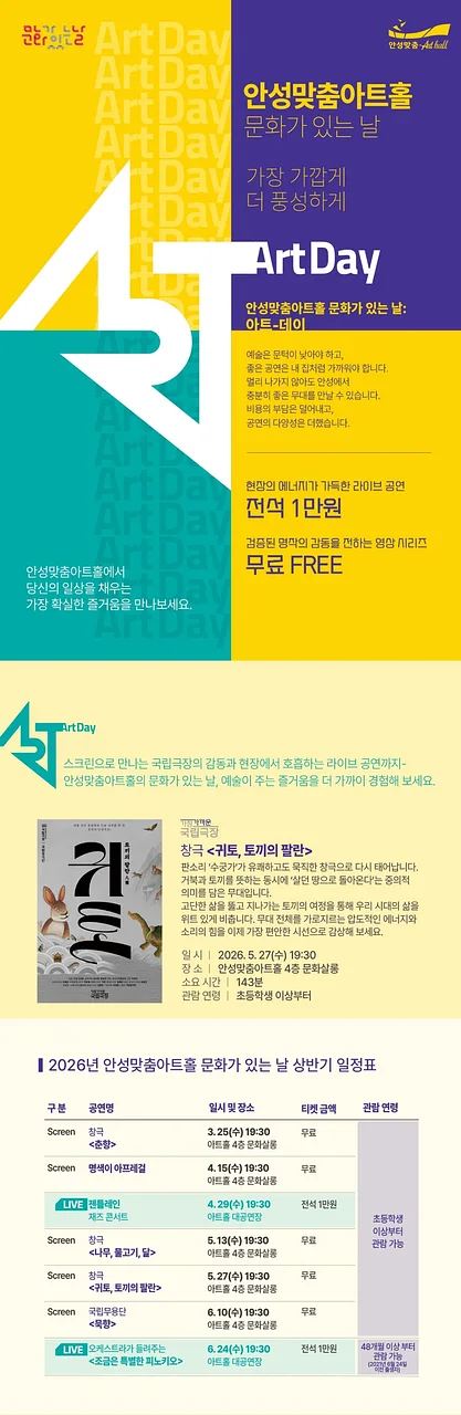 공연 이미지