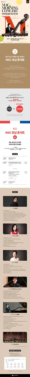 공연 이미지