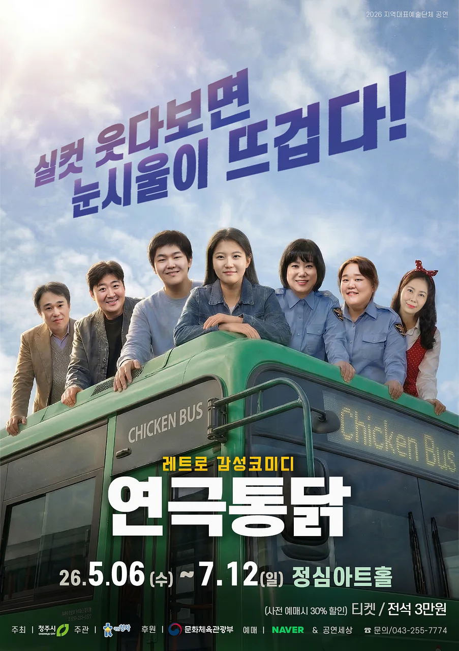 공연 이미지