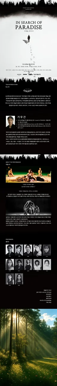 공연 이미지