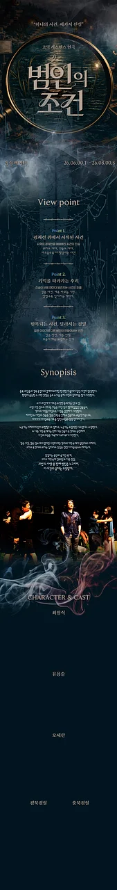 공연 이미지