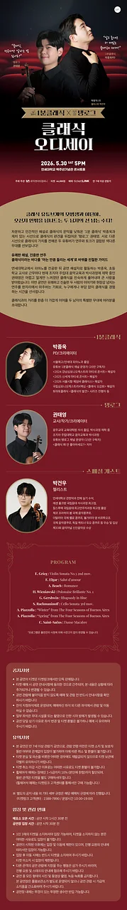 공연 이미지