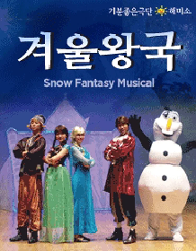 공연 이미지