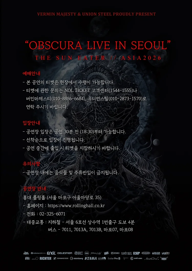 공연 이미지