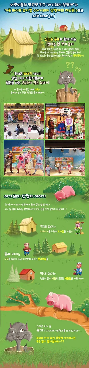 공연 이미지