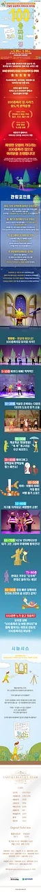 공연 이미지