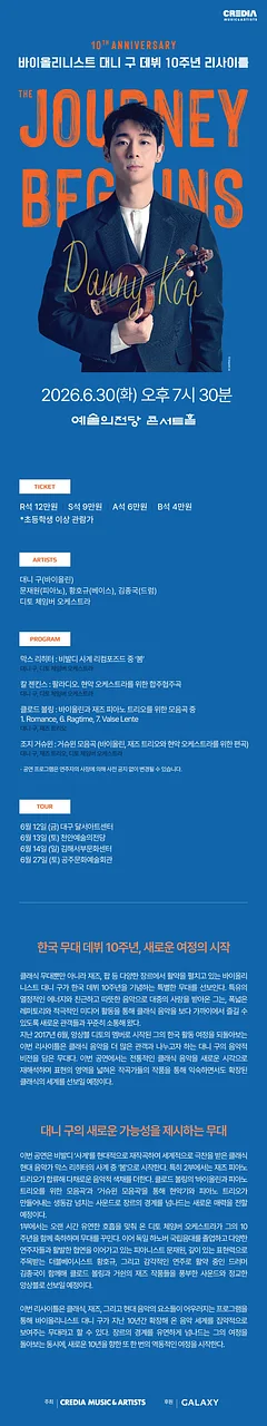 공연 이미지
