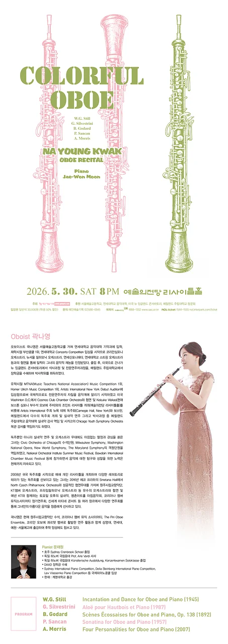 공연 이미지