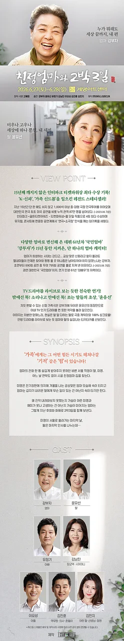 공연 이미지