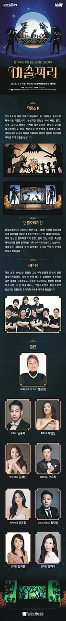 공연 이미지