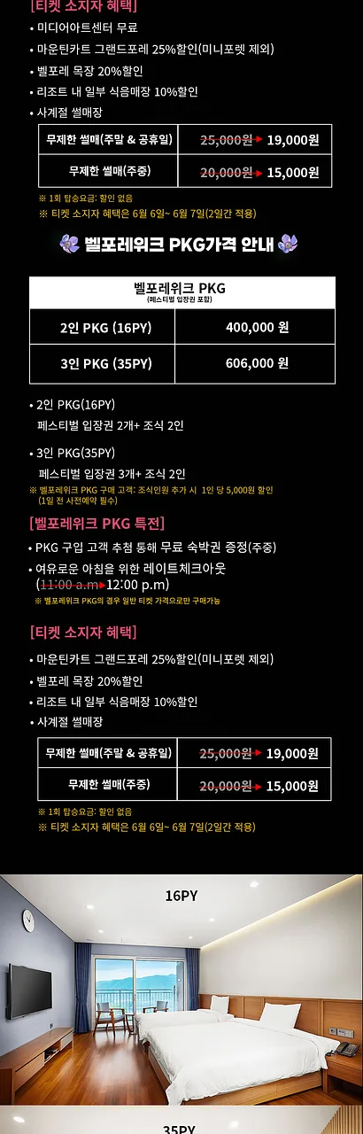 공연 이미지