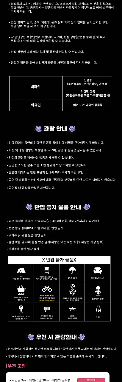 공연 이미지
