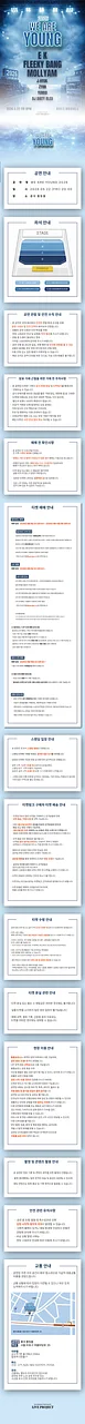 공연 이미지