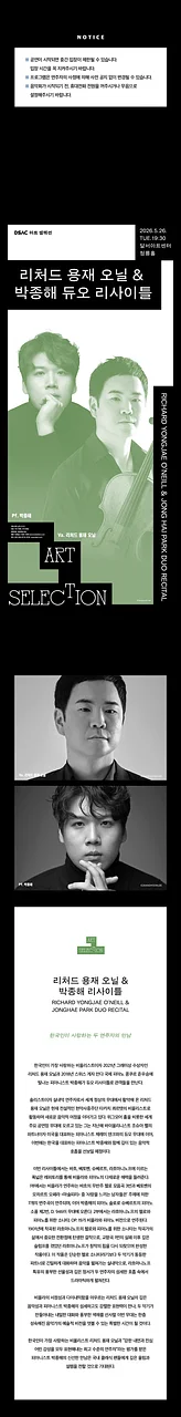공연 이미지