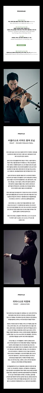 공연 이미지