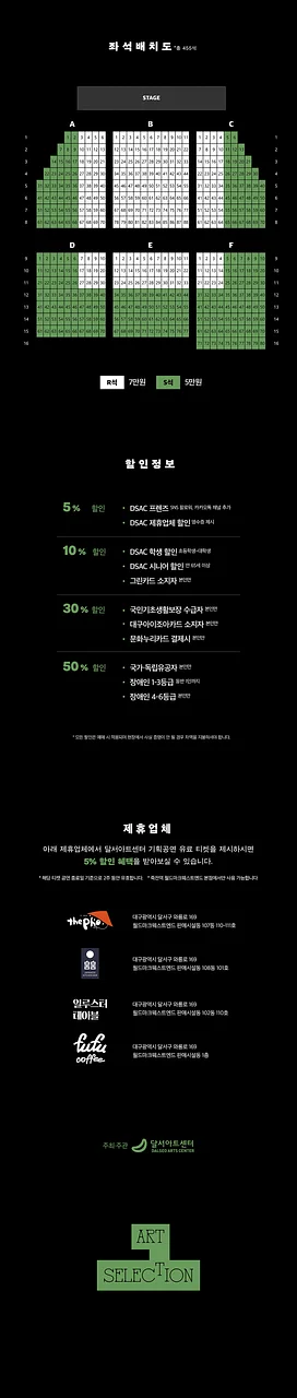 공연 이미지