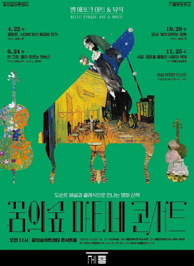 공연 이미지