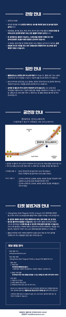 공연 이미지