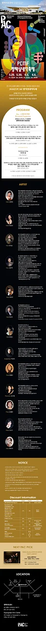 공연 이미지