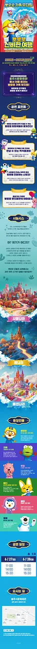 공연 이미지