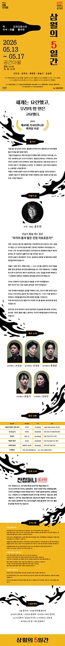 공연 이미지