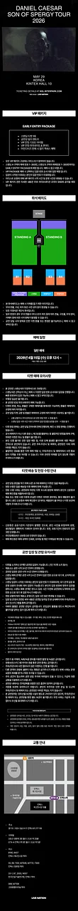 공연 이미지