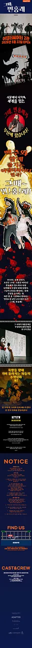공연 이미지