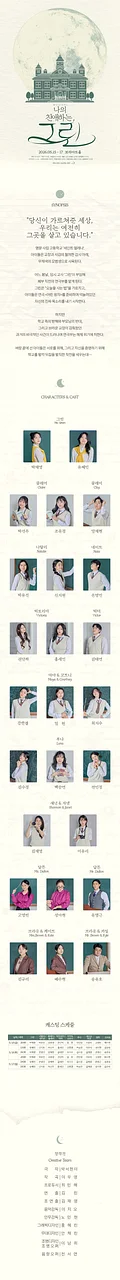 공연 이미지