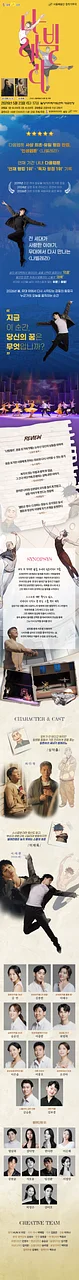공연 이미지