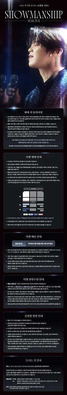 공연 이미지