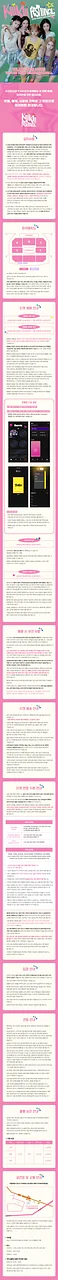 공연 이미지