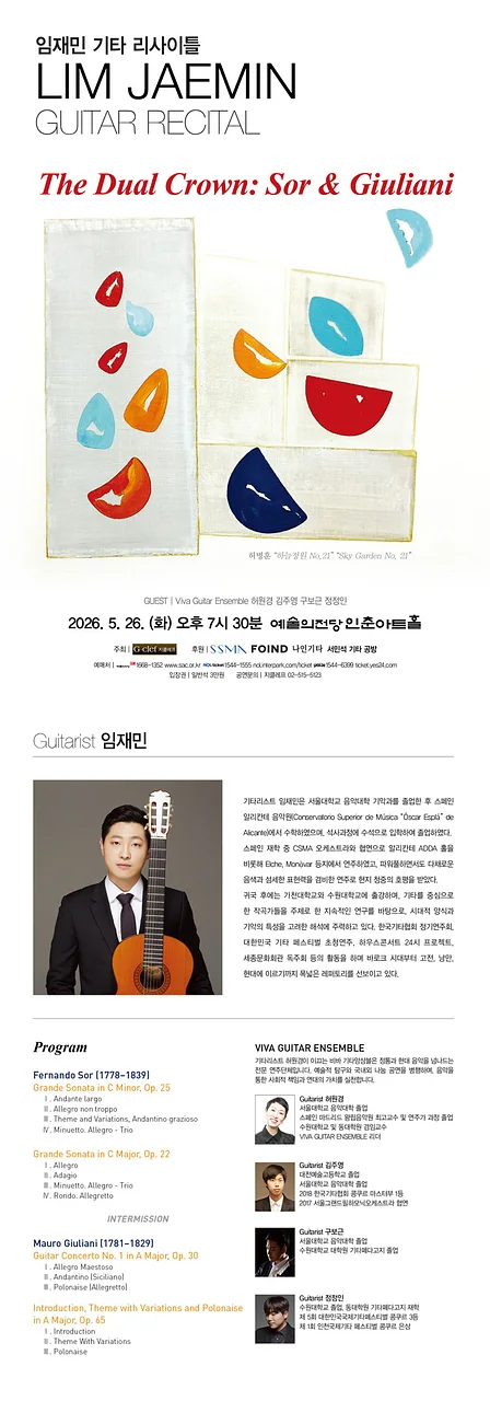 공연 이미지