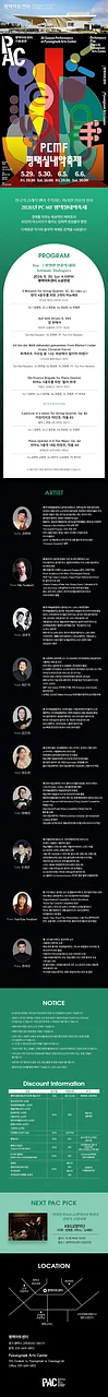 공연 이미지